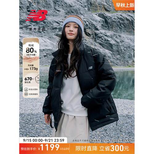 NewBalanc正品25情侣款