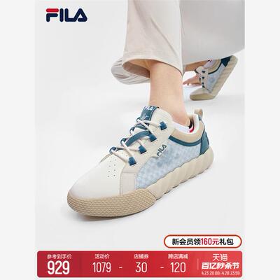 【张艺兴同款】FILA 斐乐男CAMPO VERSAILLES先锋板鞋2024夏季新