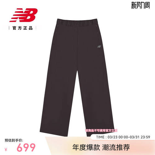 NewBalanc26新款男款舒