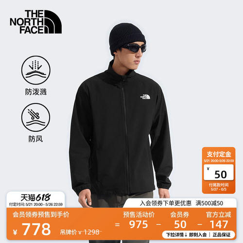 北面软壳外套男运动上衣