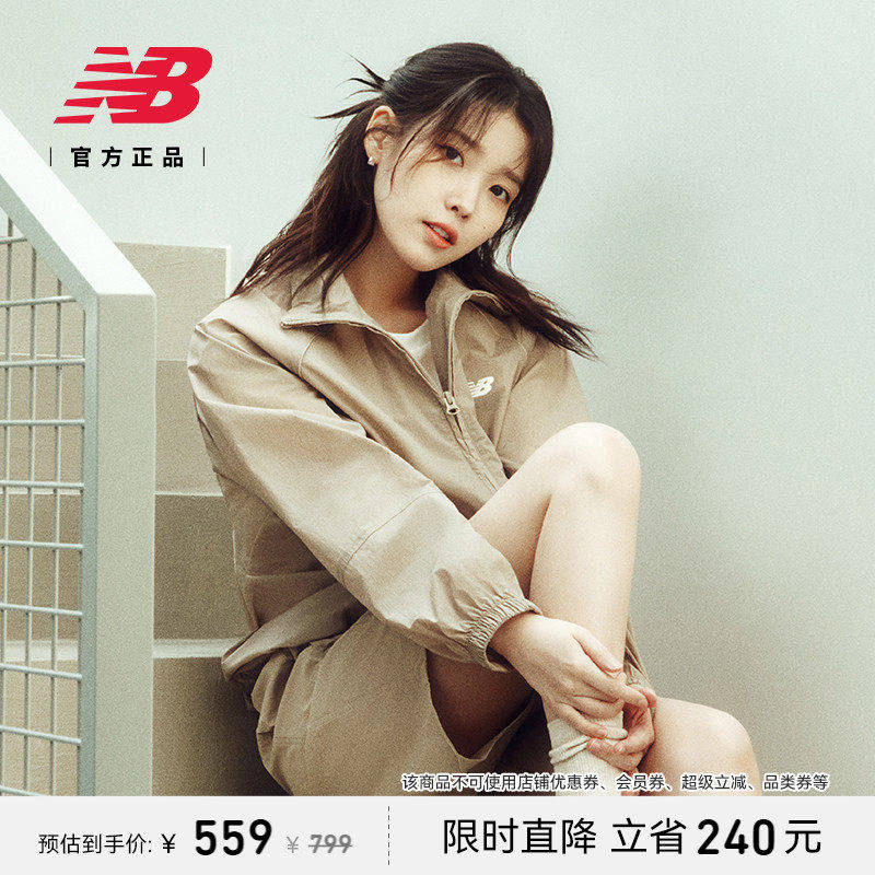 New Balance NB25新款男女同款轻薄夏休闲 覆古夹克外套NAF21171