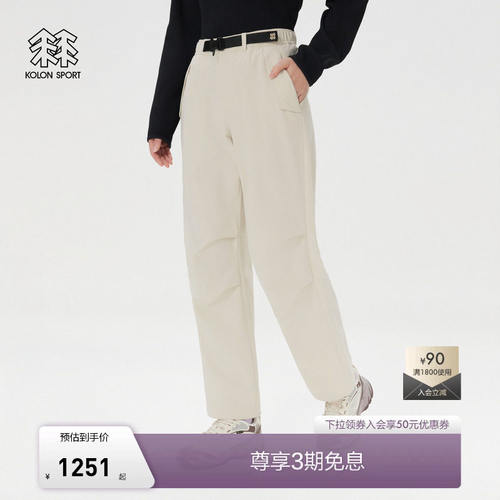 KOLONSPORT可隆运动休闲