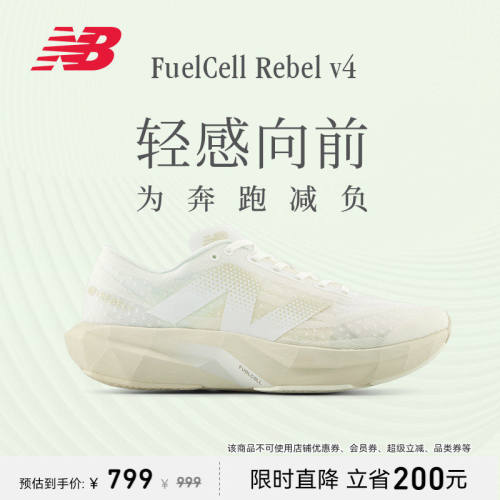 NewBalanc正品夏男女Reb