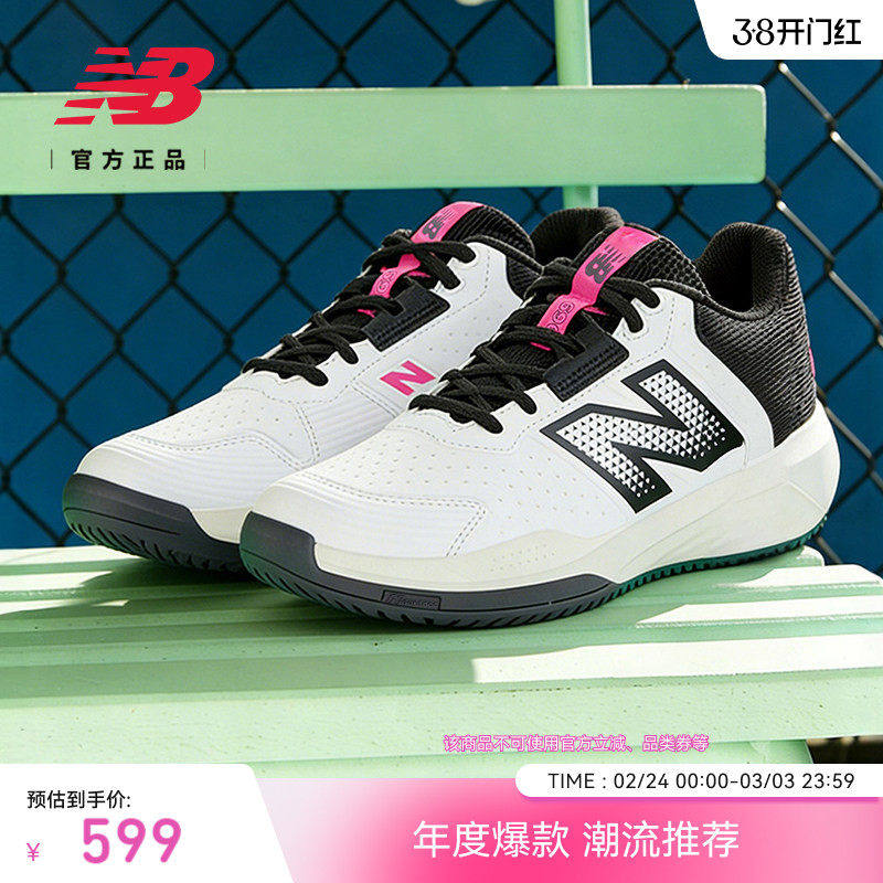 New Balance NB 696系列男鞋舒适百搭运动潮流网球鞋M696 9CV