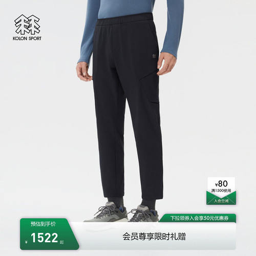 KOLONSPORT可隆软壳裤防