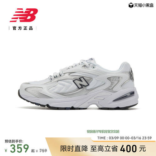 NewBalanc正品725经典厚