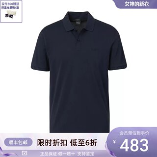 HUGO BOSS/雨果·博斯 男士深蓝色品牌LOGO刺绣棉质短袖T恤透气