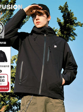 FILA FUSIONFila潮牌上衣两件套男2026春季新款休闲宽松连帽外套