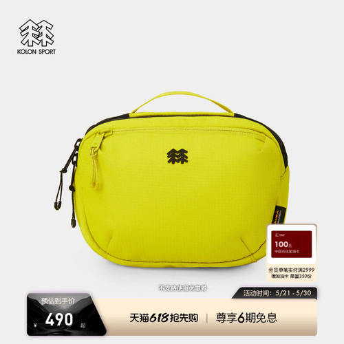 KOLONSPORT可隆挎包拎包