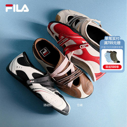 飞驰凉鞋|FILA斐乐玛丽珍