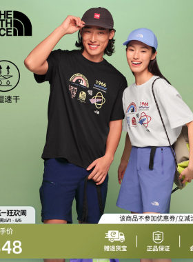北面速干衣短袖T恤男女同款运动户外透气新款TheNorthFace|8M75