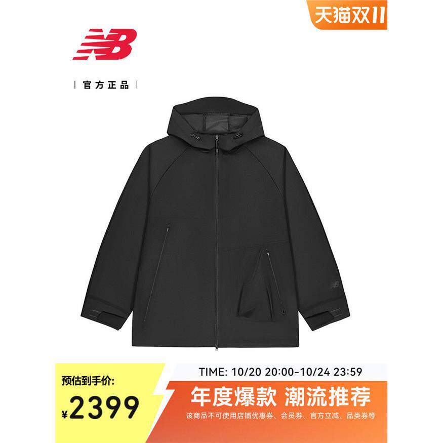 New Balance NB正品25新男女款休闲秋季连帽梭织外套NAF28051