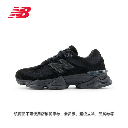 NewBalanc正品男女情侣