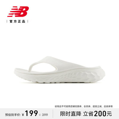 NewBalanc正品25新款女