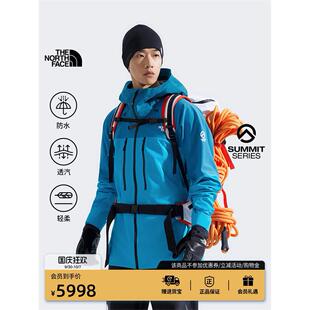 北面SUMMIT巅峰系列Torre Egger防水冲锋衣攀登TheNorthFace|8C9A