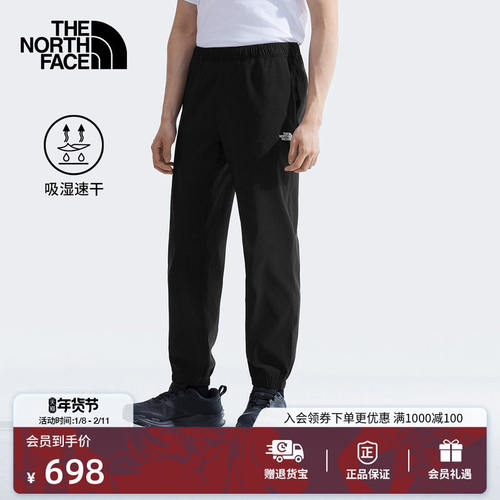 【经典款】北面速乾裤长