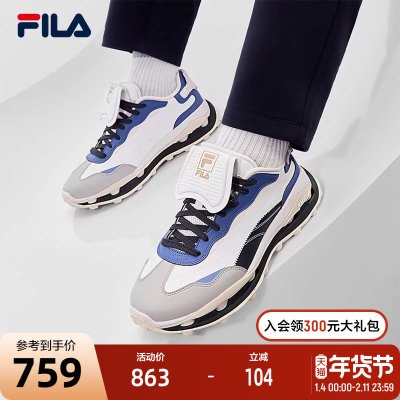 FILA斐乐男鞋KM2先锋运