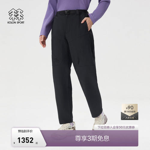 KOLONSPORT可隆软壳裤防