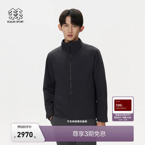 KOLONSPORT可隆保暖棉衣