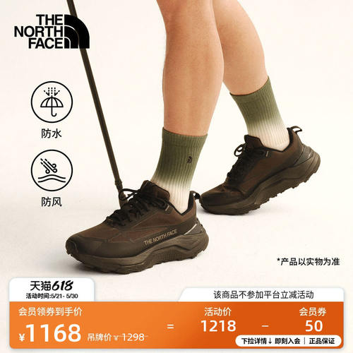 北面Fastpack徒步鞋男防