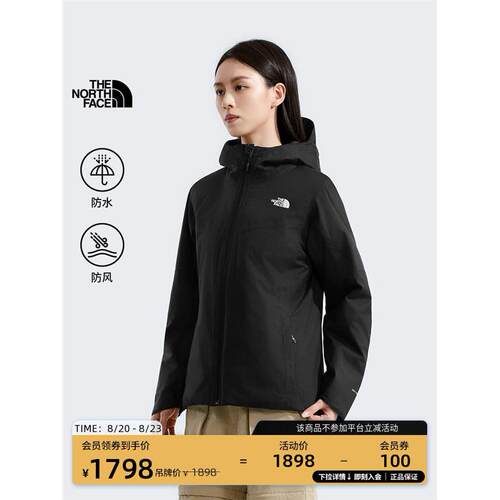 北面女Quest防水棉服外套