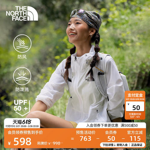 北面皮肤衣男外套上衣户