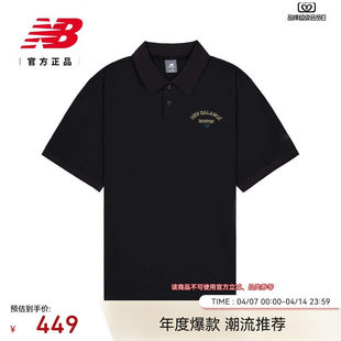 New Balance NB26新款男款经典休闲百搭POLO衫MT61N0U2