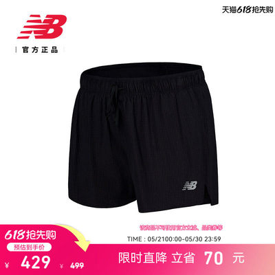 NewBalanc正品男专业运