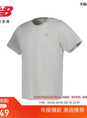 New Balance NB正品男士户外跑步透气休闲运动短袖T恤MT41253