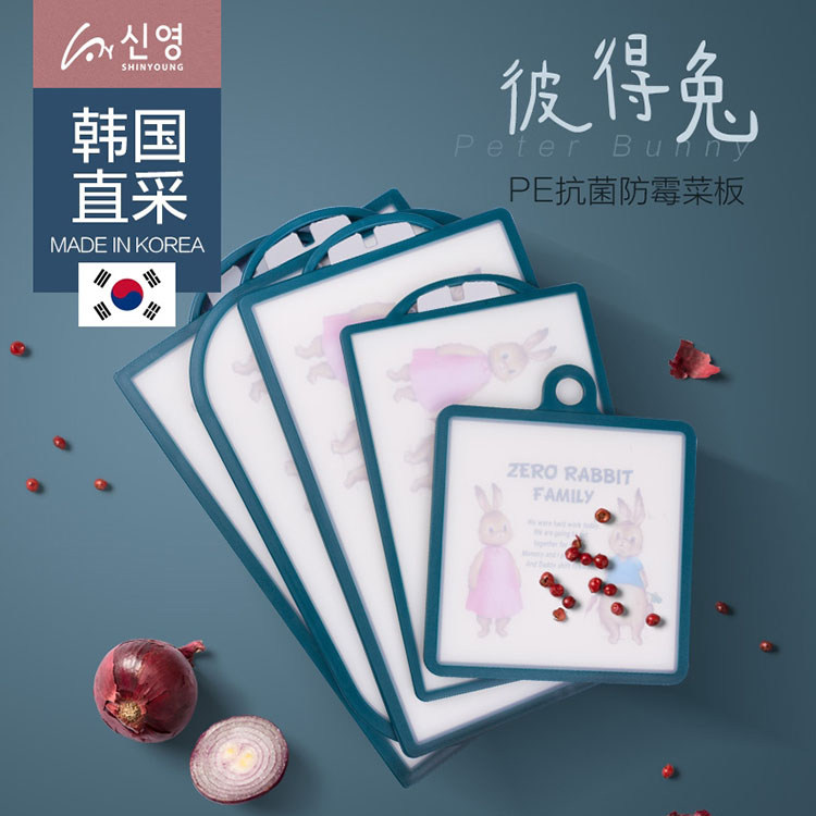 韩国进口彼得兔 情侣兔款双面两用纳米银离子抗菌菜板砧板案板3号