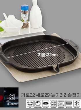 韩国进口Chefway不粘锅烤肉盘