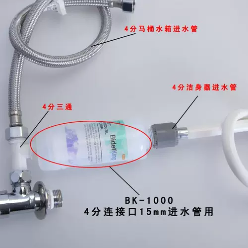 Биде, умный туалет, аксессуары