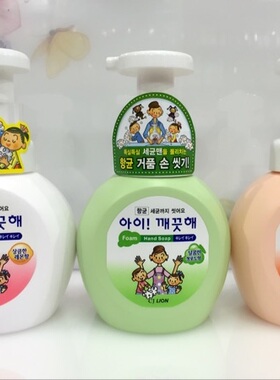 韩国进口CJLION希杰狮王 爱可酷她泡沫洗手液250ml