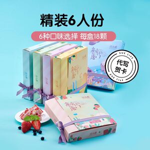 苏小糖牛轧糖厦门特产伴手礼