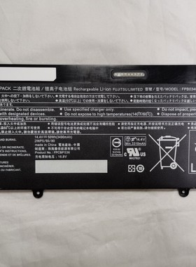 富士通U937 U938 U939 U9310电池FPB0340S FPCBP536 FPB0339 0343