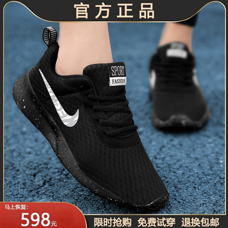 品牌断码女鞋夏季休闲透气情侣网鞋软底轻便防滑防臭跑步运动鞋男