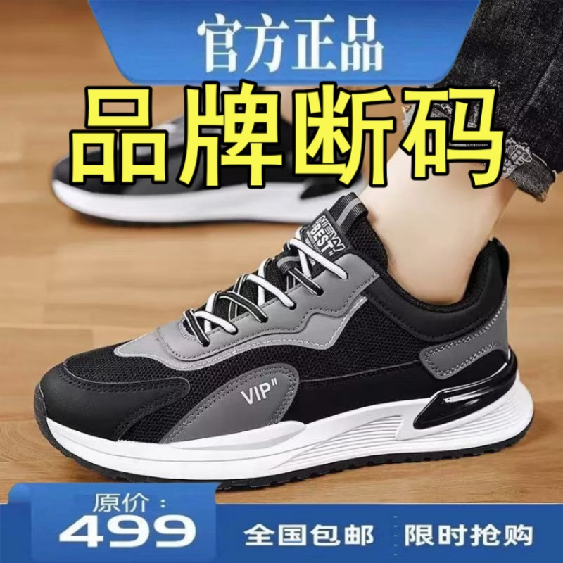 耐克男鞋品牌正品断码清仓男鞋网皮面轻便运动鞋夏季跑步鞋透气休