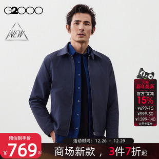 G2000男装 商场新款 FW25柔软舒适翻领百搭休闲夹克外套 防泼水