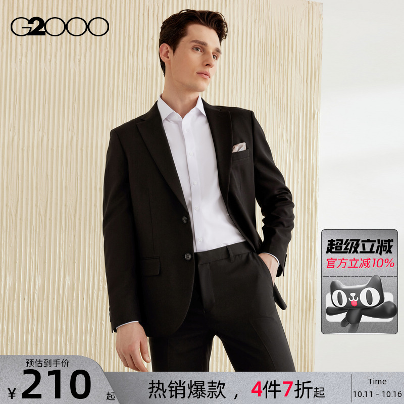 【三防科技】G2000男装2025商场同款三防高级感防静电正装西服