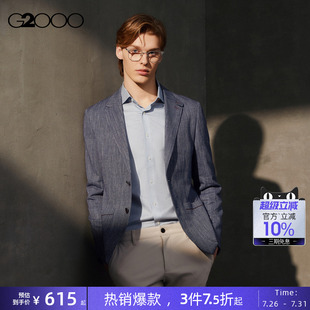 舒适弹性宽松剪裁休闲西服 绵羊毛混纺 G2000男装 2025商场新款