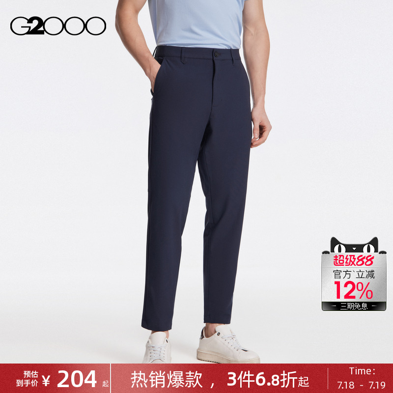 G2000男装凉感休闲长裤