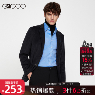 外套百搭简约男士 G2000男装 休闲西装 2025年秋冬季 西服 商场新款