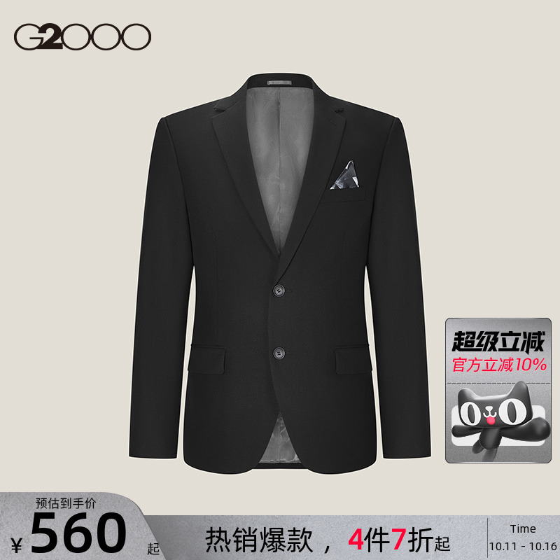 【绵羊毛混纺/舒适弹性】G2000男装秋冬商场同款商务通勤正装西服