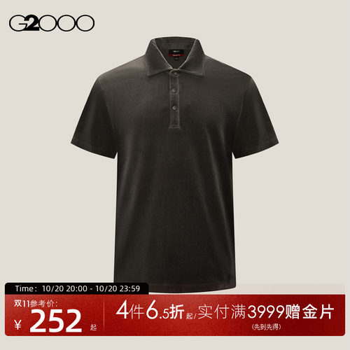 【纯棉毛巾布/商场新款】G2000男装2026柔软舒适休闲百搭短袖Polo