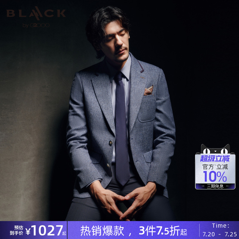 【绵羊毛混纺/商场新款】G2000男装2025柔软舒适多口袋休闲西服