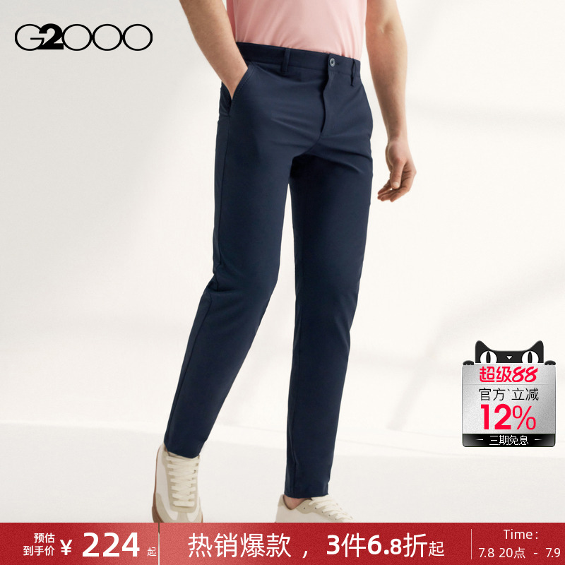 【速干】G2000男装2025商场同款多面弹性印花里布休闲百搭休闲裤
