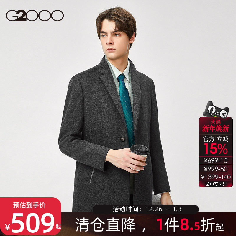 【羊毛】G2000男装 秋冬新款保暖厚实厚款设计风衣外套毛呢大衣男