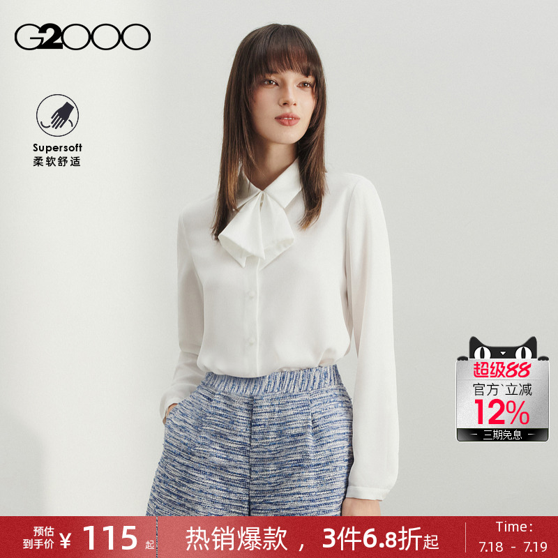 【肌理感】G2000女装2025春夏商场同款领结垂坠感休闲长袖衬衫.