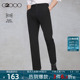 G2000男装 易打理 新款 商务百搭通勤长裤 男. 品质西裤 舒适弹性