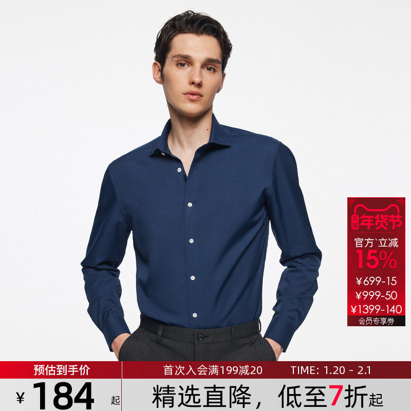 【速干透气/防静电/商场新款】G2000男装2025商务防皱长袖衬衫男,男装,衬衫,淘宝优惠券,粉丝福利购,淘宝优惠卷